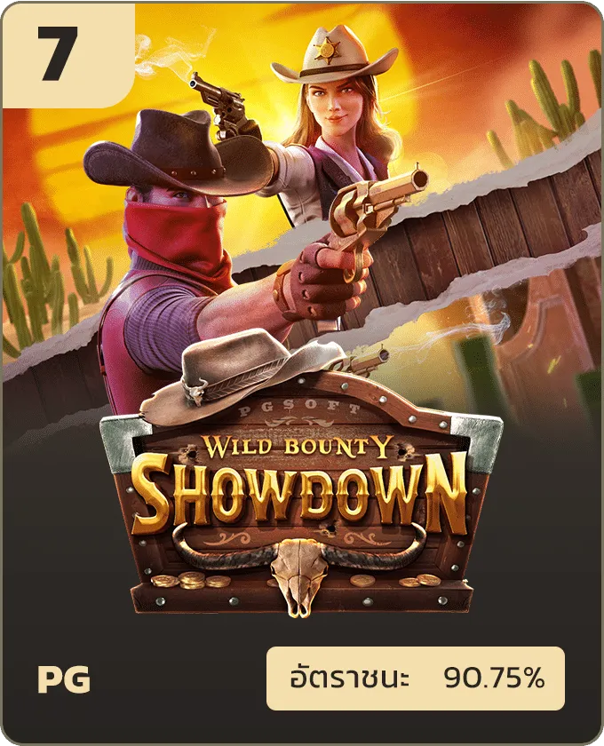 สล็อตโรม่าเว็บตรง ไม่มีขั้นต่ำ